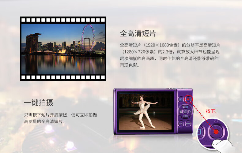 佳能（Canon）数码相机卡片机 175/285 照相机 学生入门便携式家用照像机 IXUS 285银色 官方标配