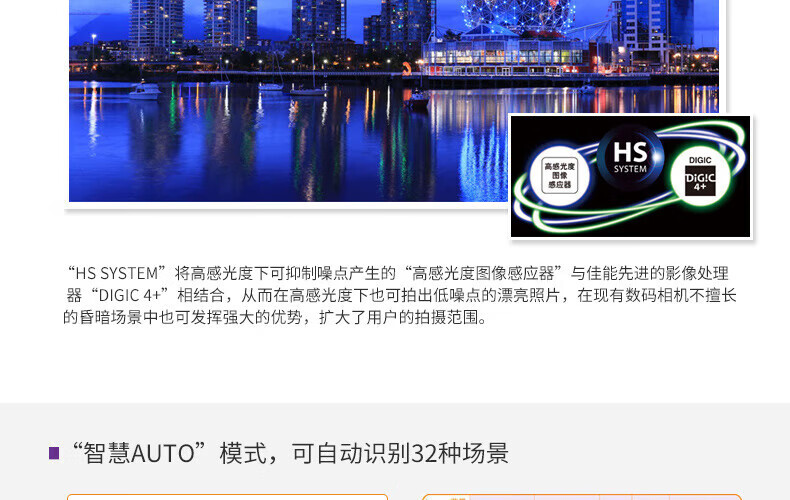 佳能（Canon）数码相机卡片机 175/285 照相机 学生入门便携式家用照像机 IXUS 285黑色 官方标配
