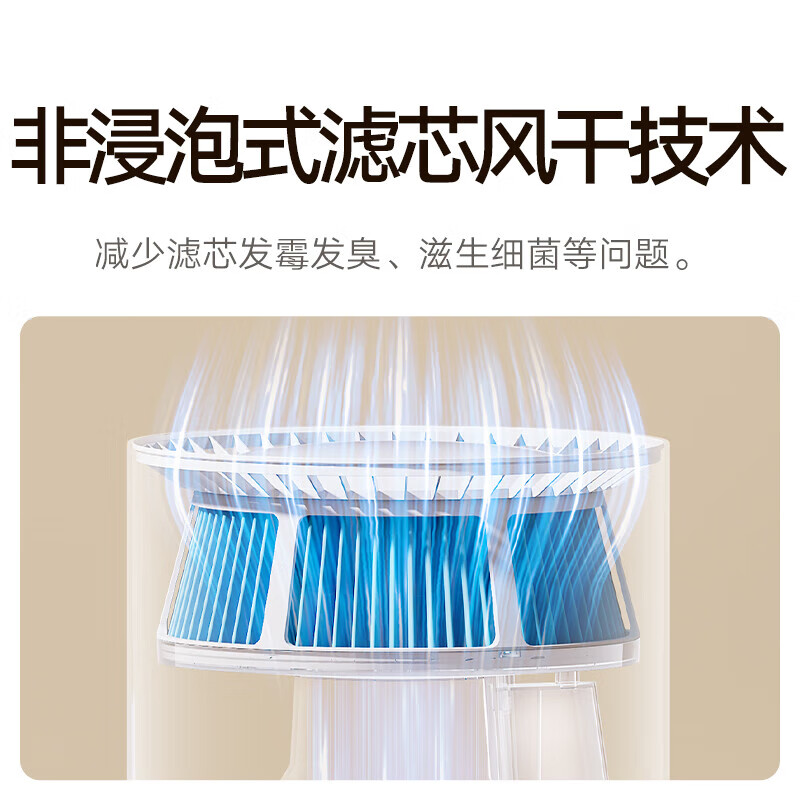 小米无雾加湿器2Lite 卧室家用办公室婴儿孕妇 330ml/h快速加湿 紫外线除菌 纯净式轻音上加水
