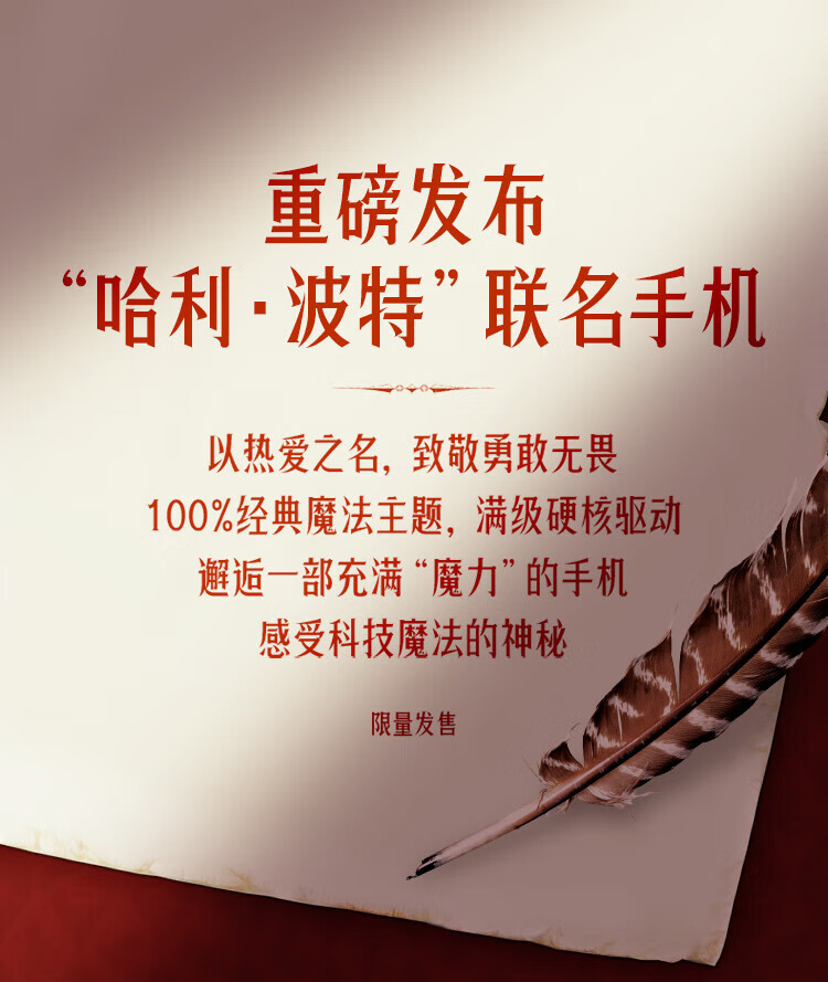 小米 第二代骁龙7+ 超细四窄边OLED直屏 6400万像素 红米note12Turbo 12+256白