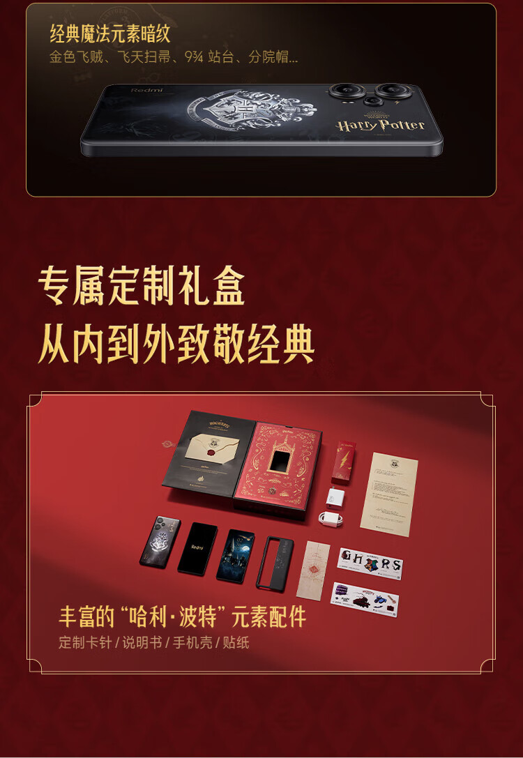 小米 第二代骁龙7+ 超细四窄边OLED直屏 6400万像素 红米note12Turbo 12+256白