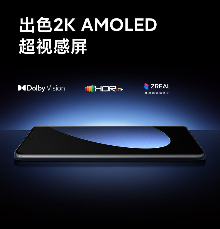 小米 12S Pro 骁龙8+处理器 徕卡光学镜头 2K超视感屏 120Hz高刷 120W秒充 8GB+256GB 黑色 5G手机