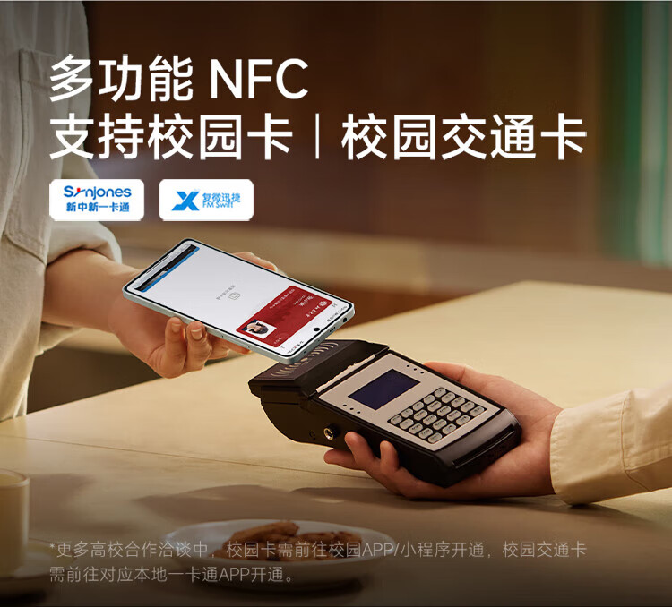 小米 第二代骁龙7+ 超细四窄边OLED直屏 6400万像素 红米note12Turbo 8+256蓝