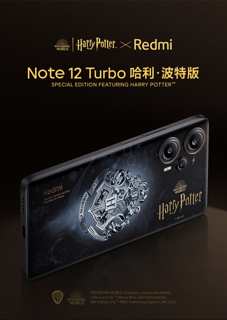 小米 第二代骁龙7+ 超细四窄边OLED直屏 6400万像素 红米note12Turbo 8+256蓝