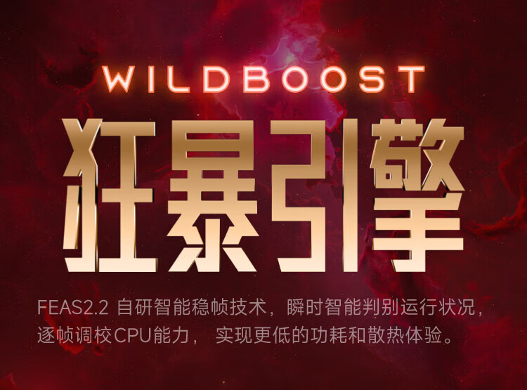 小米 第二代骁龙7+ 超细四窄边OLED直屏 6400万像素 红米note12Turbo 8+256蓝