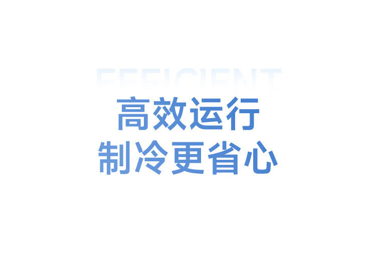 小米空调 米家大1匹 新能效 单冷空调（仅制冷）清凉版 独立除湿 壁挂式卧室空调挂机