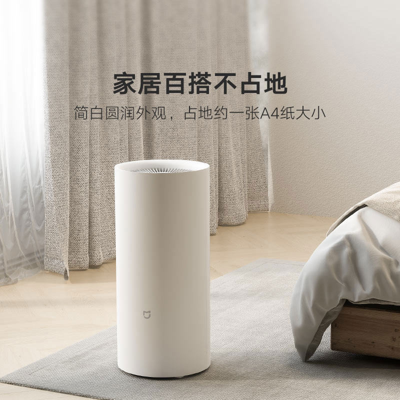 小米家用抽湿机 大除湿量每日可达22L五重降噪 卧室轻音除潮空气 干衣机 智能互联 米家智能除湿机 22L