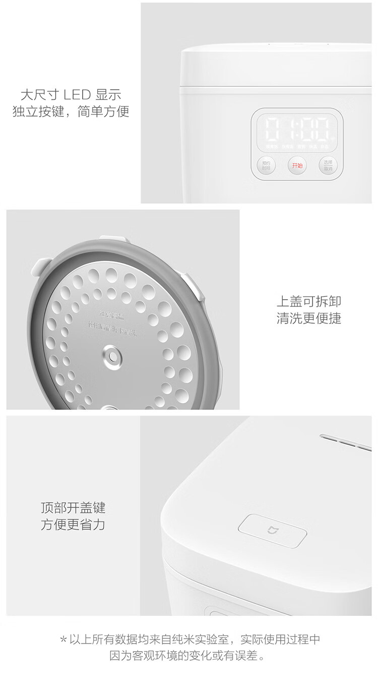 小米 米家 电饭煲电饭锅1.6L 智能迷你小饭煲 APP智能互联预约（推荐1-3人）有品