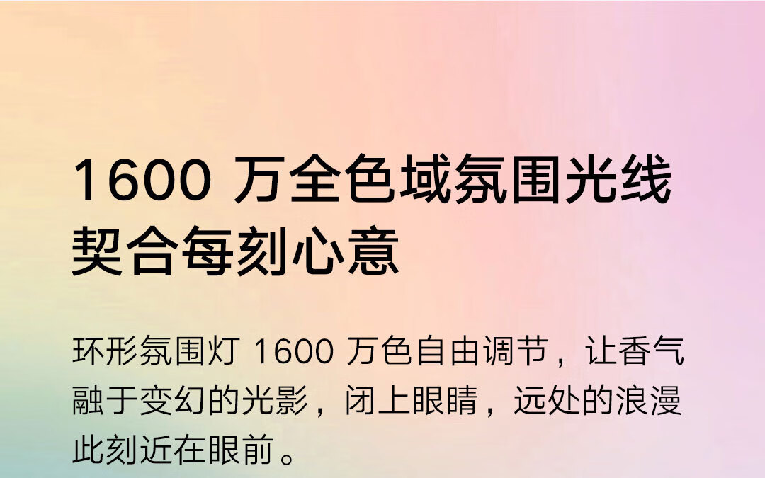 小米 香薰机香氛机智能 混香全色域 氛围光 家用精调香调 自动喷香 米家智能调香机套装
