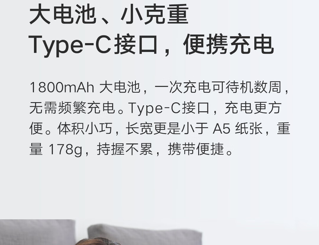 小米多看电纸书 电子阅读器 墨水屏 四核心CPU 16GB大内存 海量资源 云盘登陆下载 6英寸深灰色2211133C