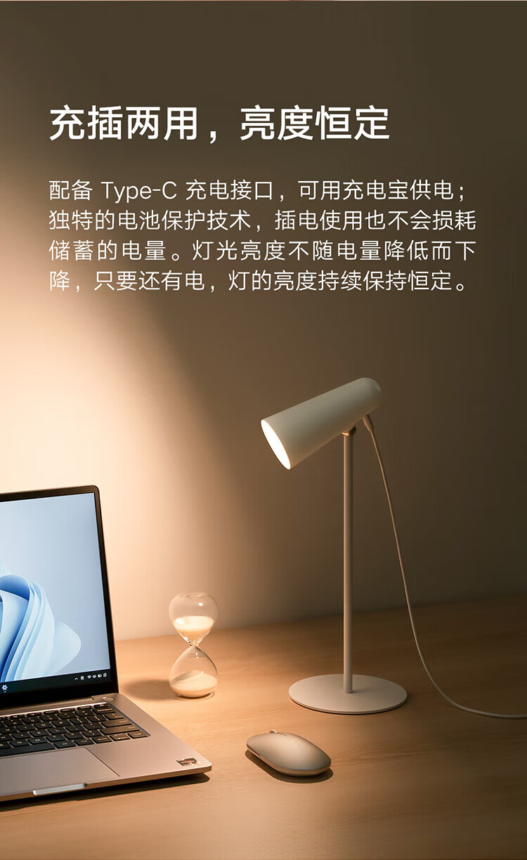 小米 便携学生学习书房宿舍卧室床头磁吸夹子灯手电筒 米家多功能充电台灯