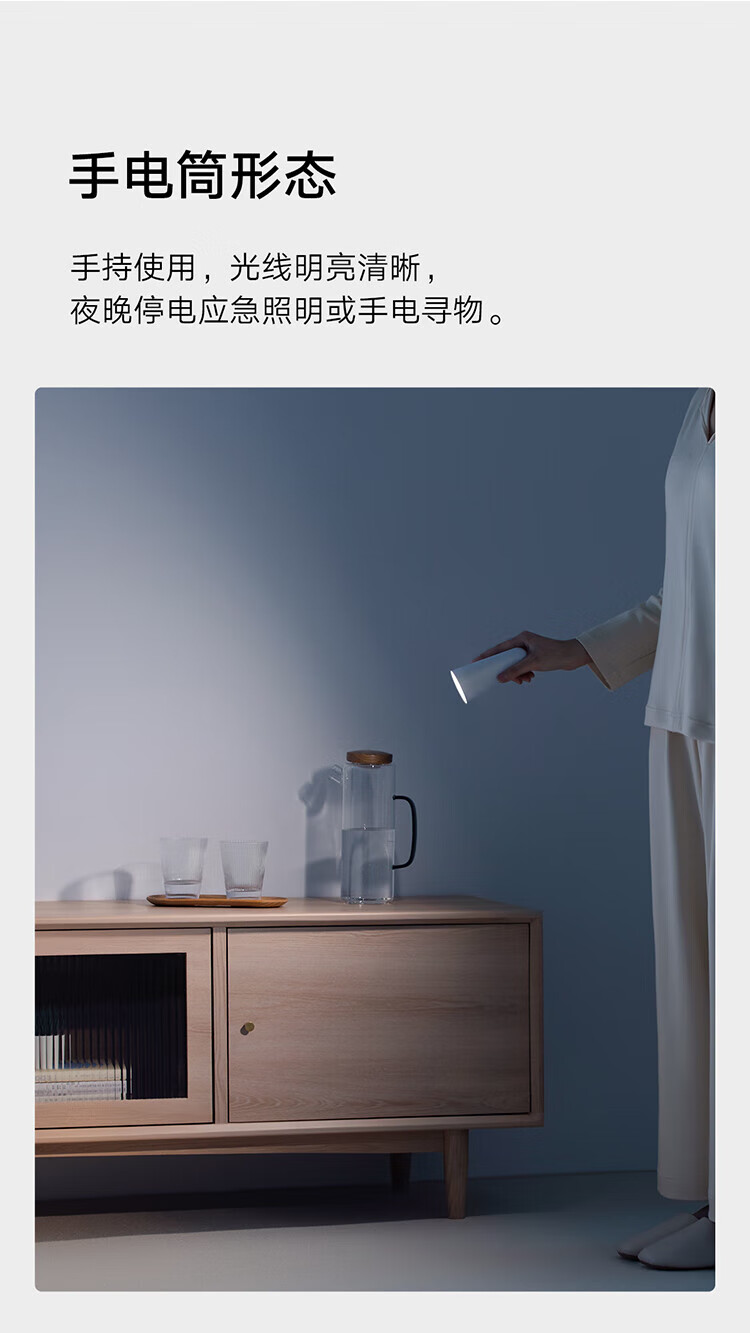 小米 便携学生学习书房宿舍卧室床头磁吸夹子灯手电筒 米家多功能充电台灯
