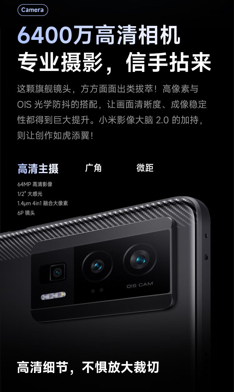小米 Redmi K60 骁龙8+处理器 2K高光屏 6400万超清相机 5500mAh长续航 12GB+256GB 幽芒 小米红米5G