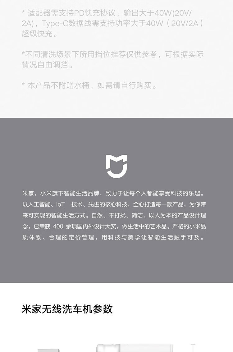 小米无线洗车机家用室外高水压多功能便携清洗刷车神器锂电池 米家无线洗车机 白色