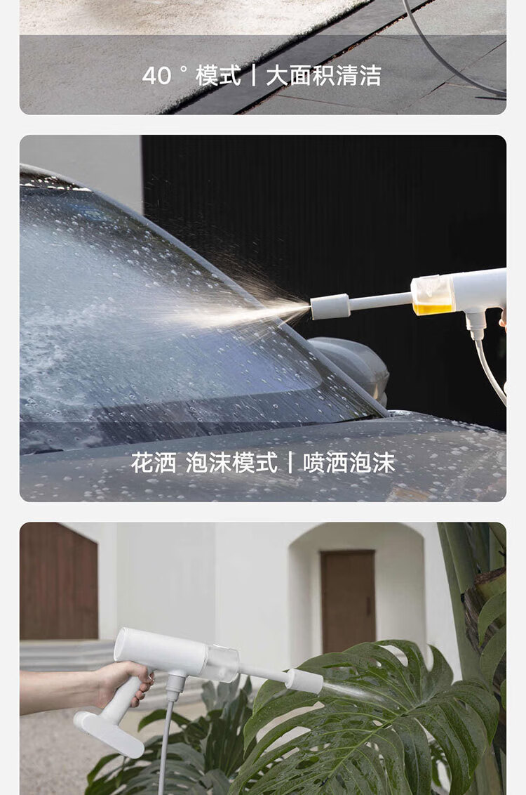 小米无线洗车机家用室外高水压多功能便携清洗刷车神器锂电池 米家无线洗车机 白色