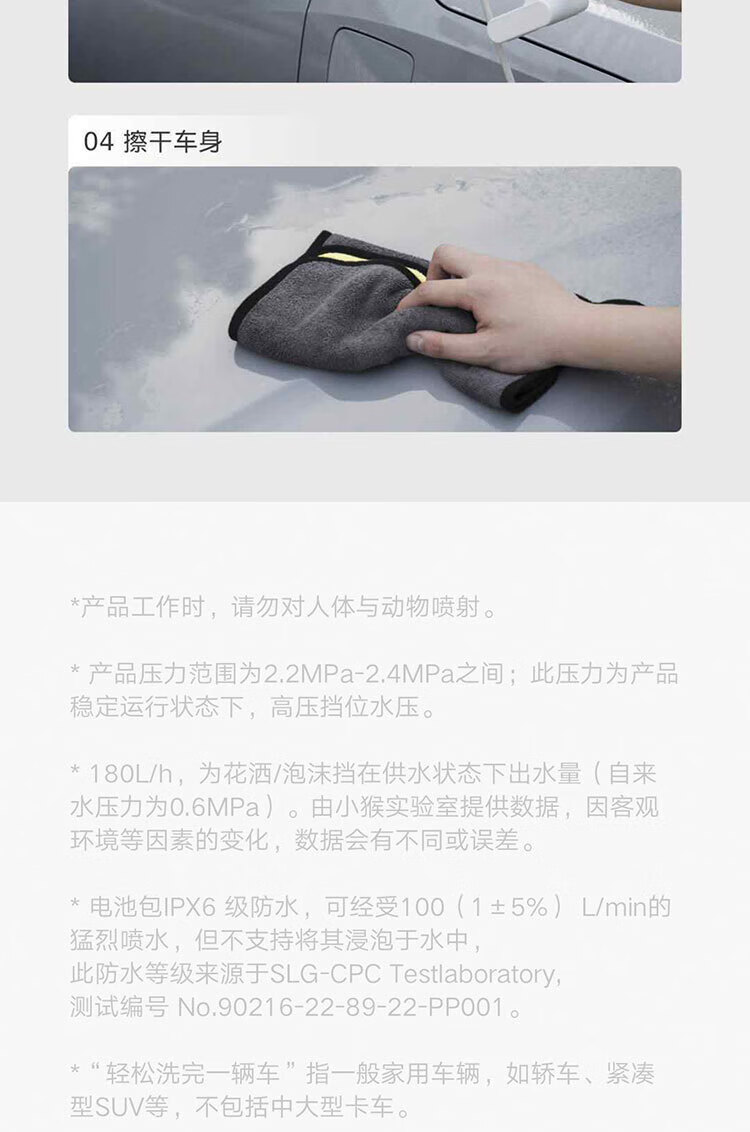 小米无线洗车机家用室外高水压多功能便携清洗刷车神器锂电池 米家无线洗车机 白色