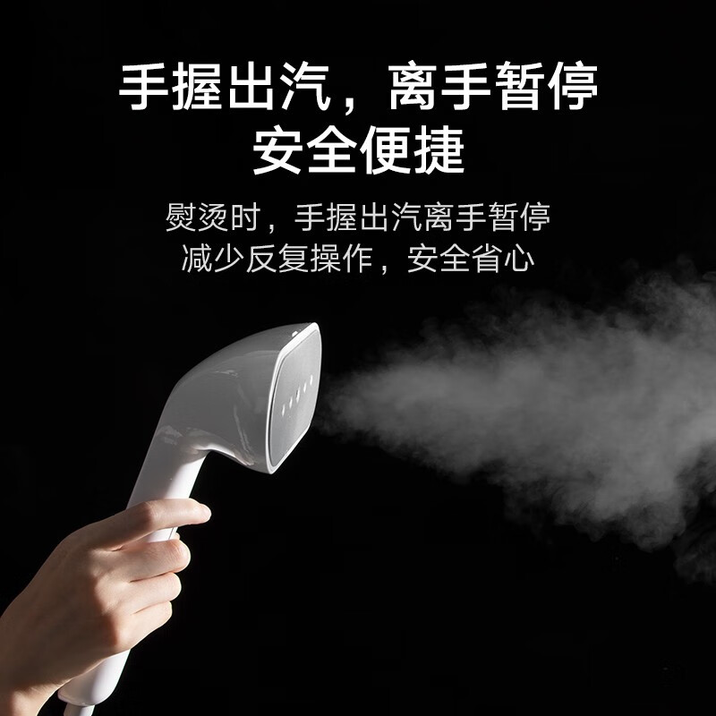 小米增压蒸汽挂烫机 家用手持 立式挂烫 即熨即穿 2L大水箱 ZYGTJ01KL