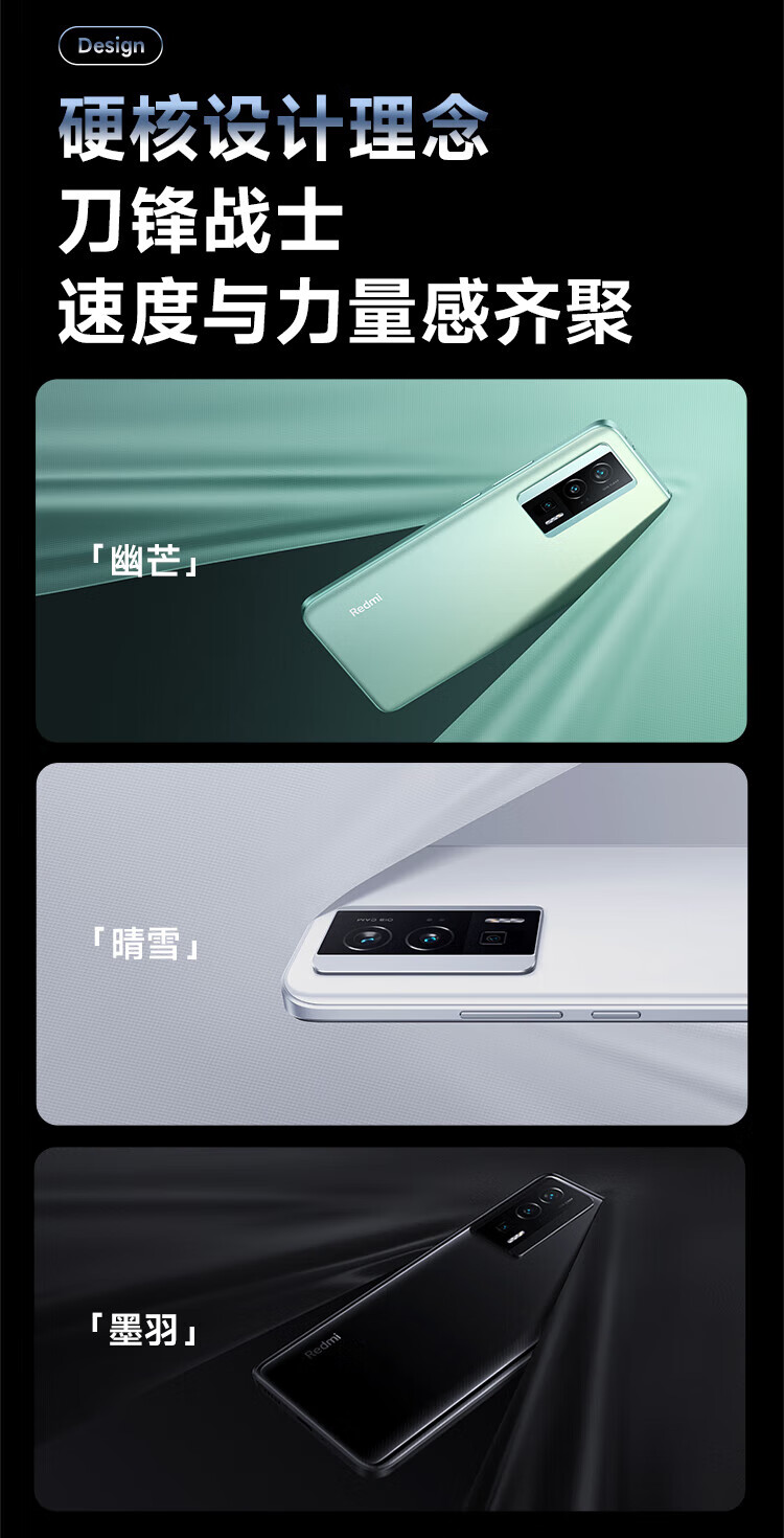 小米 Redmi K60 骁龙8+处理器 2K高光屏 6400万超清相机 5500mAh长续航 8GB+256GB 晴雪 小米红米5G