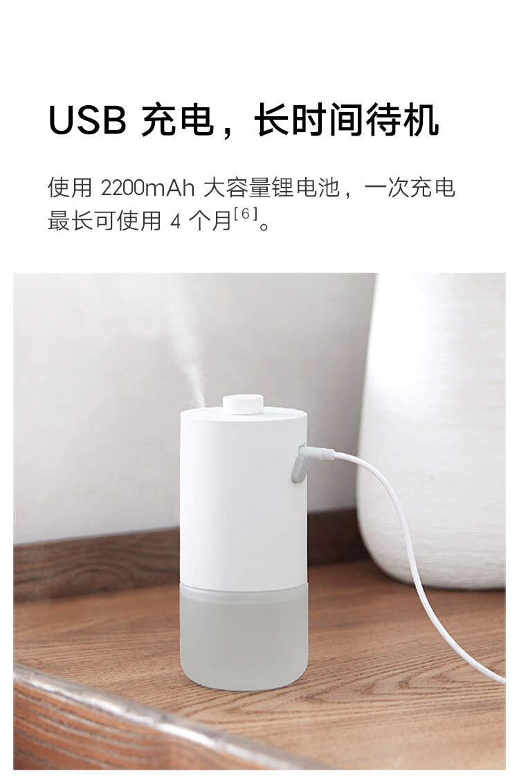 小米自动香氛机套装 自动喷香 四挡可调 香味浓淡可选 微孔雾化 天然精油香氛配方