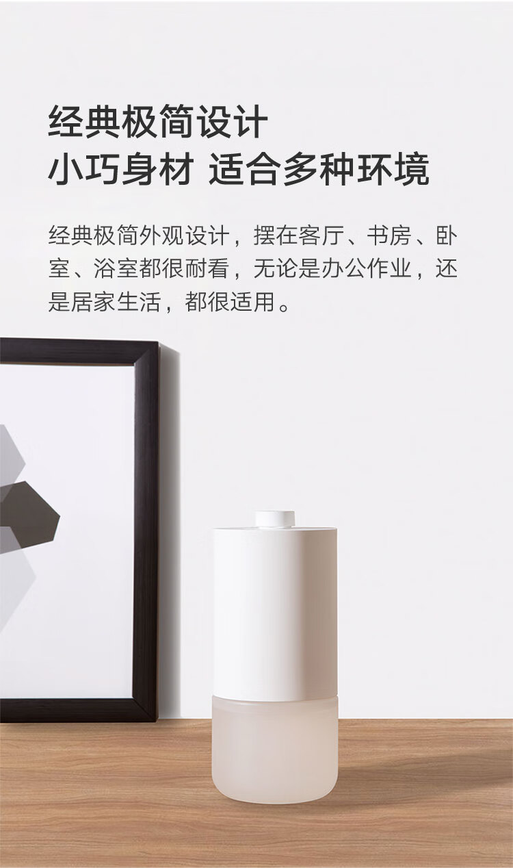 小米自动香氛机套装 自动喷香 四挡可调 香味浓淡可选 微孔雾化 天然精油香氛配方