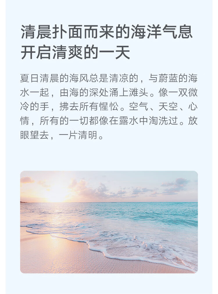 小米自动香氛机套装 自动喷香 四挡可调 香味浓淡可选 微孔雾化 天然精油香氛配方