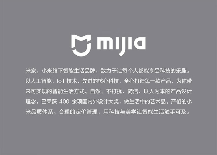 小米自动香氛机套装 自动喷香 四挡可调 香味浓淡可选 微孔雾化 天然精油香氛配方