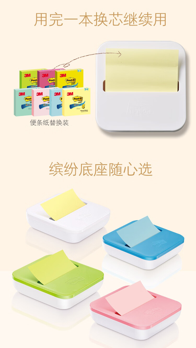 3M 粉彩系列便利贴 便条纸/报事贴/便签纸/便签本 办公用品 12包装 R330P-BL 蓝色