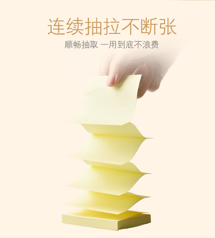 3M 抽取系列便利贴 便条纸/报事贴/便签纸/便签本 办公用品 12包装 R330 黄色