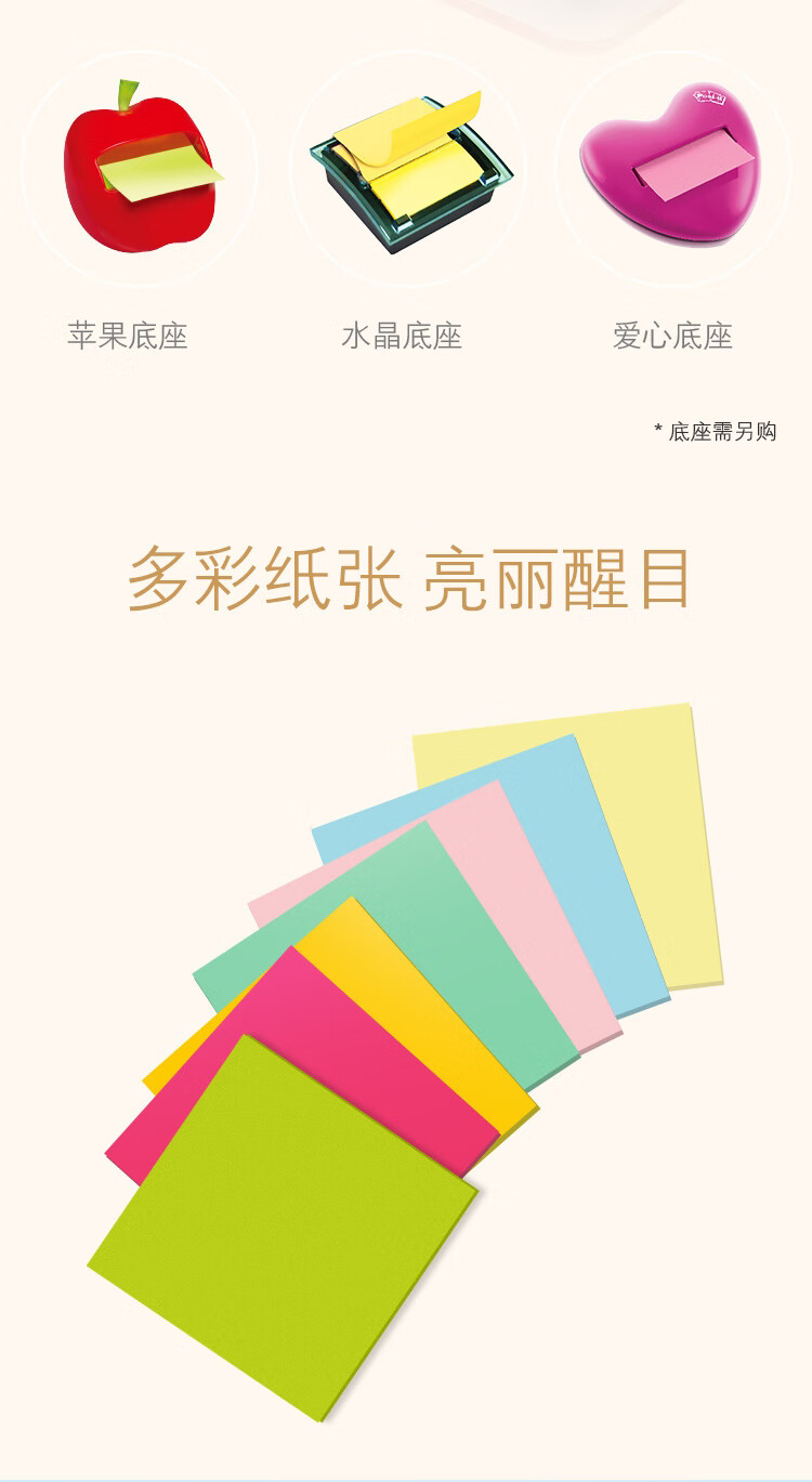 3M 粉彩系列便利贴 便条纸/报事贴/便签纸/便签本 办公用品 12包装 R330P-BG 蓝绿色