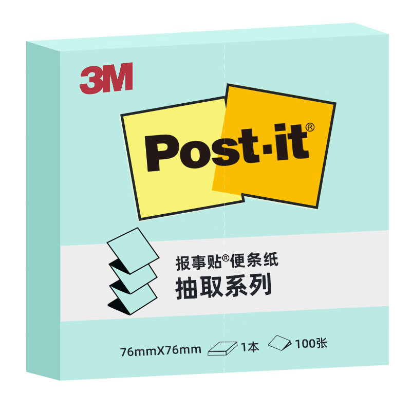 3M 粉彩系列便利贴 便条纸/报事贴/便签纸/便签本 办公用品 12包装 R330P-BG 蓝绿色