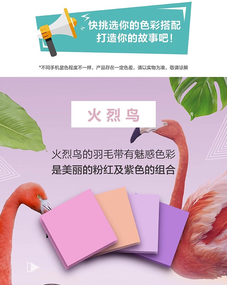 3M 狠贴系列便利贴 便条纸/报事贴/便签纸/便签本 办公用品 12包装 654SP-EB 蔚蓝色