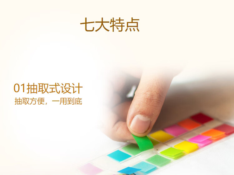 3M 抽取式标签 报事贴/便条纸/便签纸/指示标签 办公用品 6包装 680-RD2 红色