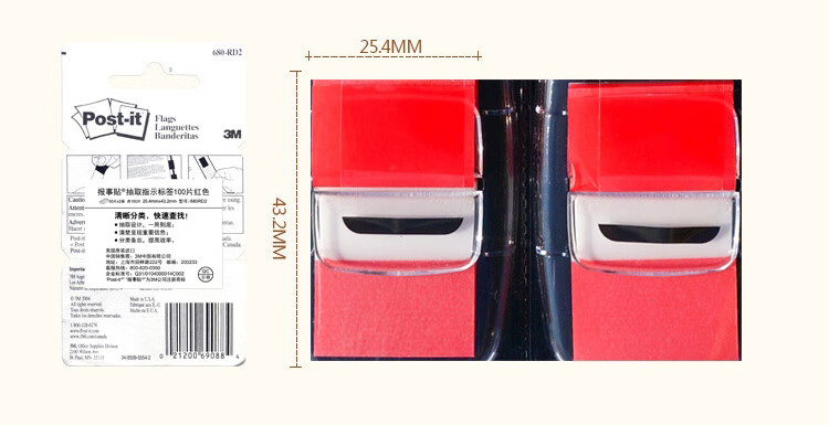 3M 抽取式标签 报事贴/便条纸/便签纸/指示标签 办公用品 6包装 680-RD2 红色