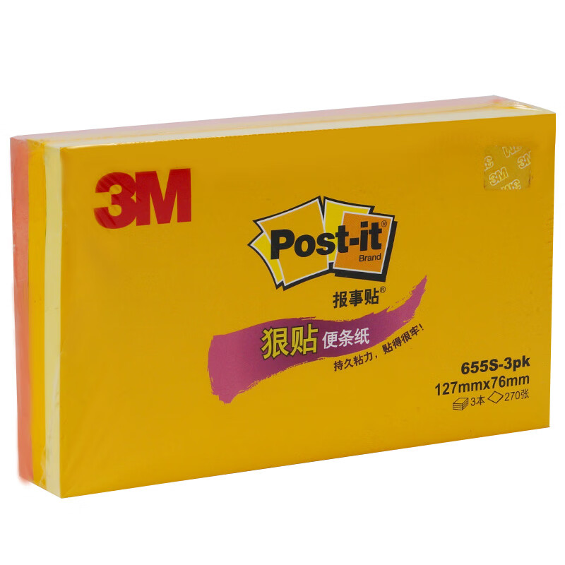 3M 狠贴系列报事贴 便条纸/便利贴/便签纸/便签本 3包装 655S-3pk 混色装
