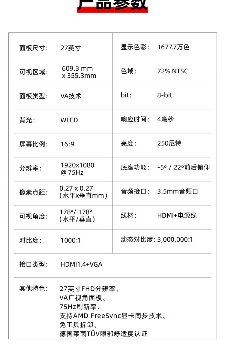 联想（Lenovo）商用办公家用电脑天逸510S-07IRB i7-13700 16G 1T+512SSDW-11 +27英寸