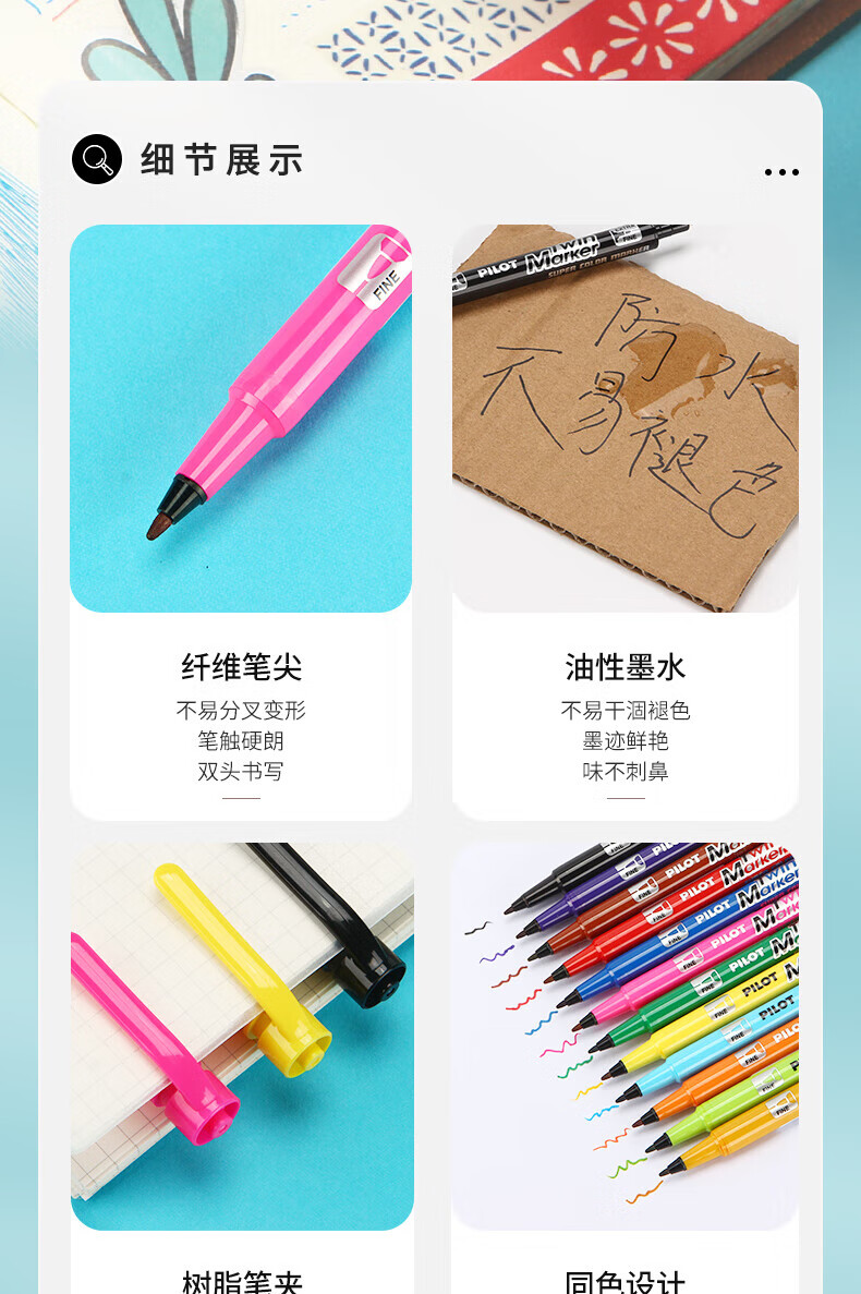 百乐（PILOT）油性小双头记号笔马克笔黑SCA-TM-B单盒装（12支）