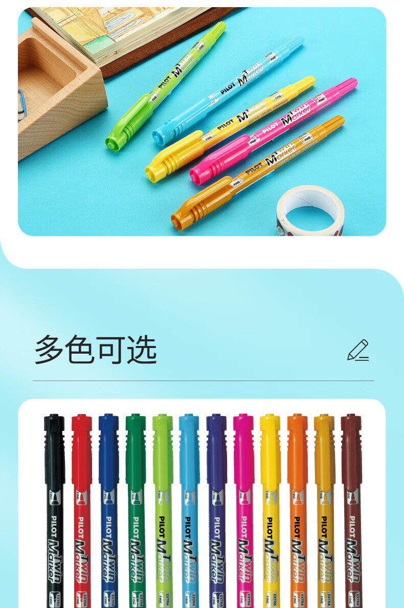 百乐（PILOT）油性小双头记号笔马克笔黑SCA-TM-B单盒装（12支）