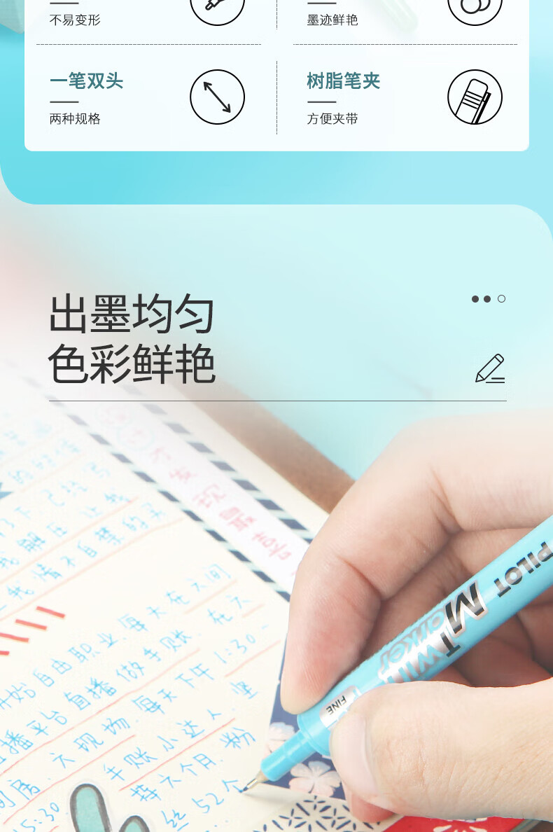 百乐（PILOT）油性小双头记号笔马克笔黑SCA-TM-B单盒装（12支）