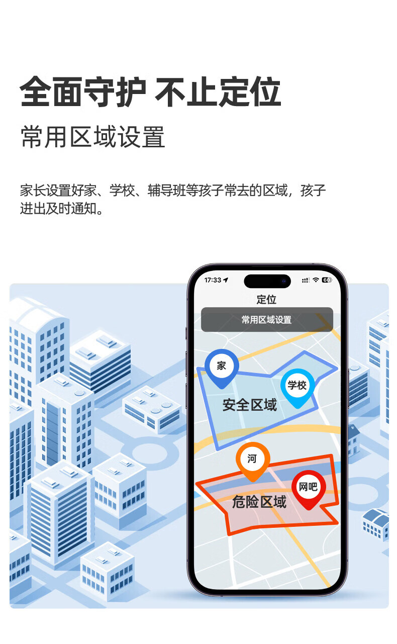 小寻 儿童电话手表 视频通话 长待机4G全网通视频通话M6-蓝