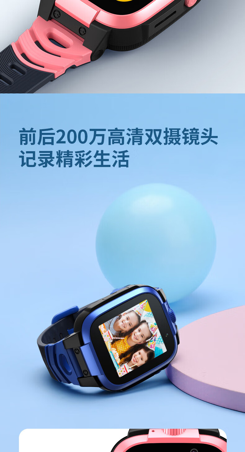小寻 儿童电话手表视频通话4G全网通智能定位 P6S-蓝