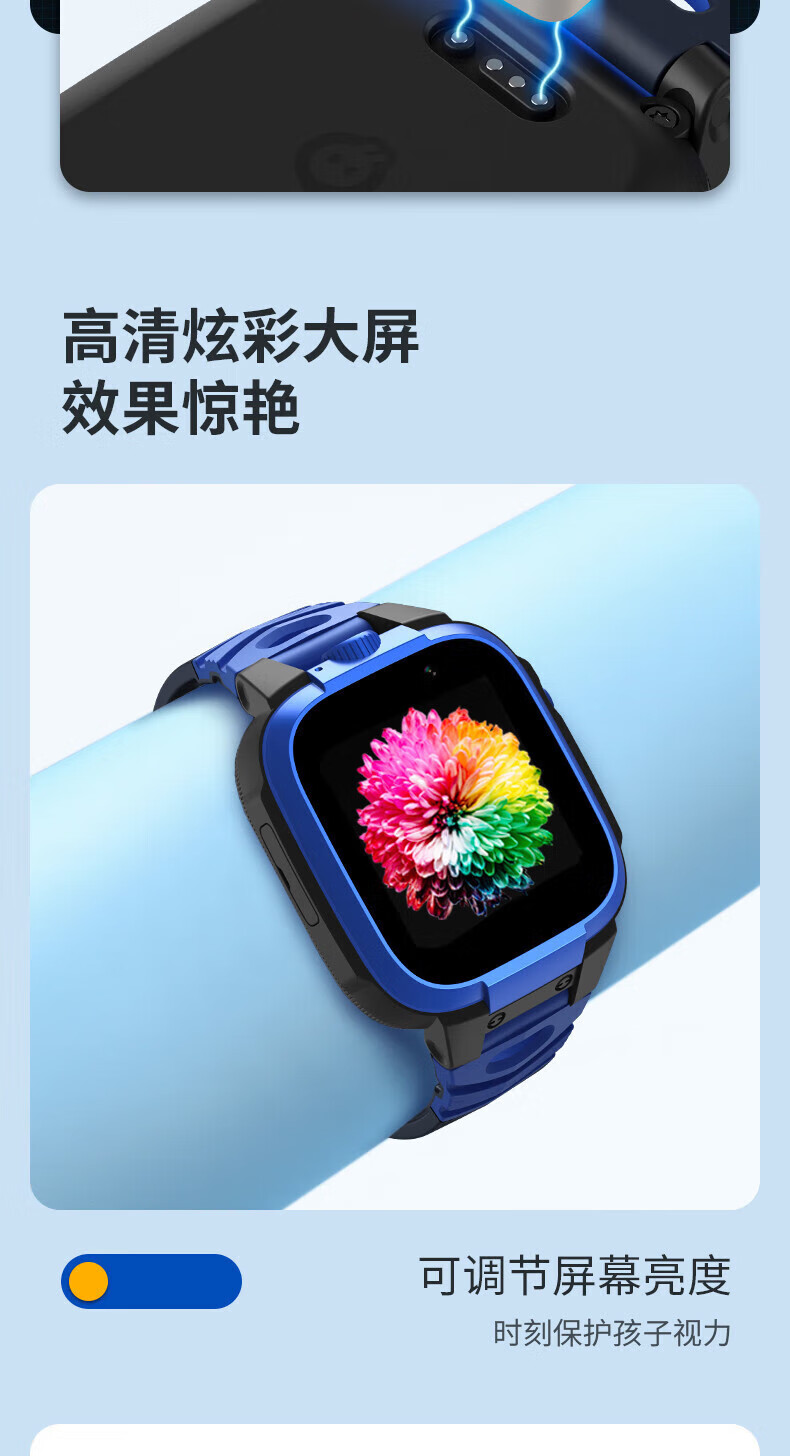 小寻 儿童电话手表视频通话4G全网通智能定位 P6S-蓝