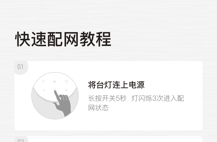 小度 智能台灯 国AA护眼台灯 无蓝光 防眩光CQC学习台灯 读写阅读折叠语音控制