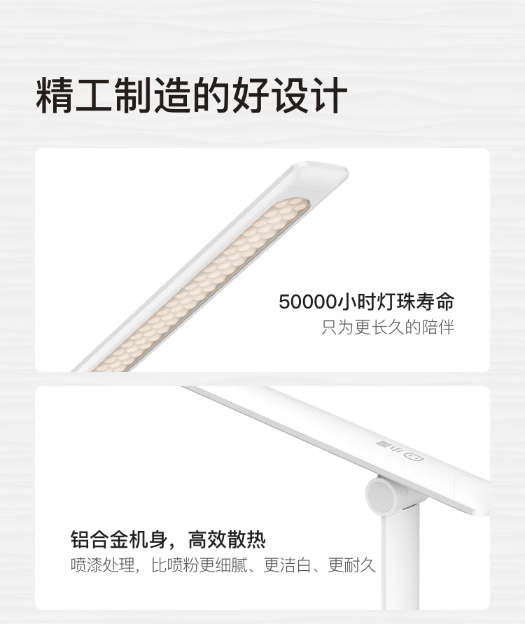 小度 智能台灯 国AA护眼台灯 无蓝光 防眩光CQC学习台灯 读写阅读折叠语音控制
