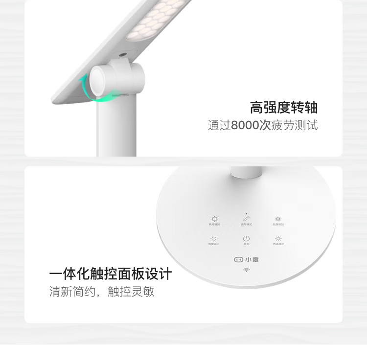 小度 智能台灯 国AA护眼台灯 无蓝光 防眩光CQC学习台灯 读写阅读折叠语音控制