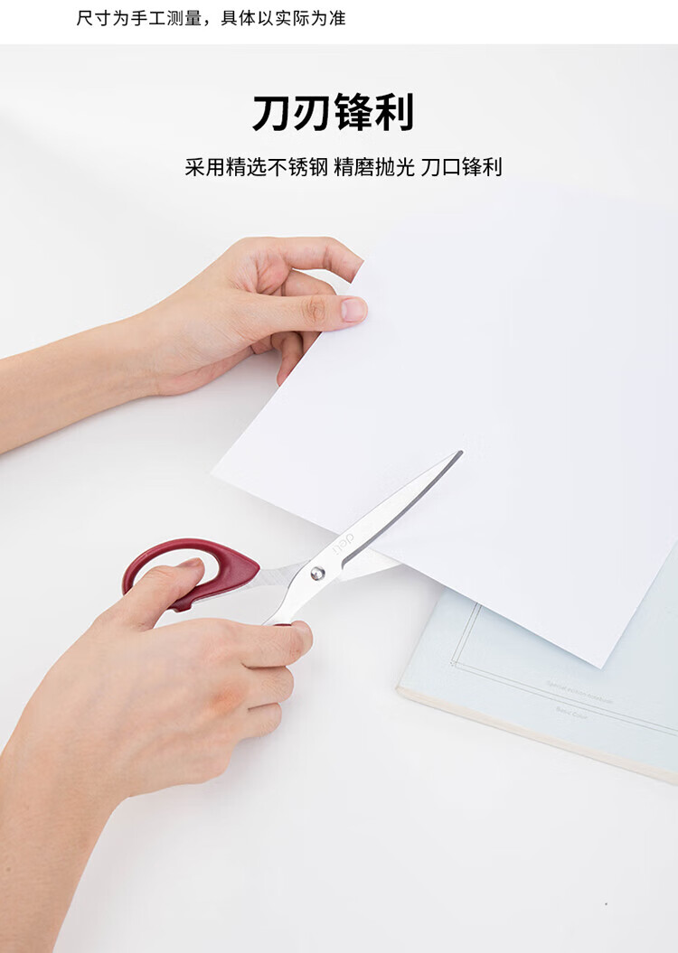 得力 (deli)180mm办公家用生活剪刀 办公用品 黑色 5把装 6009