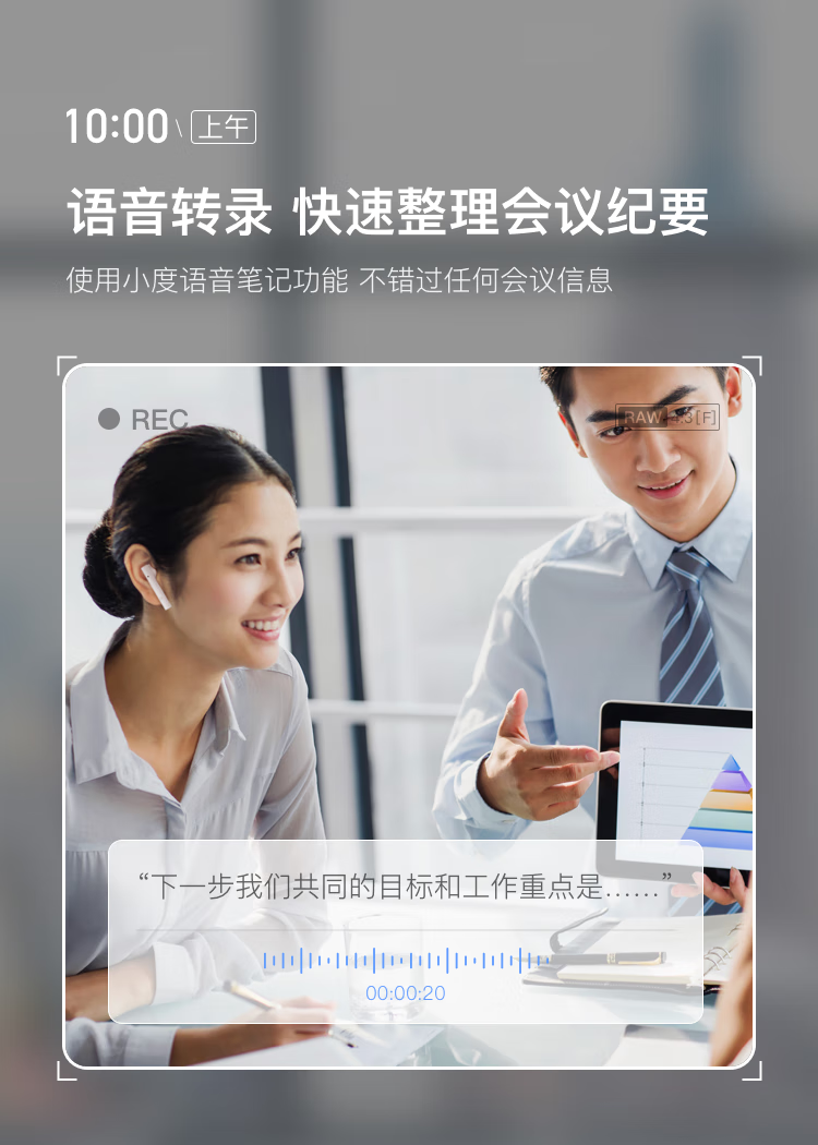 小度 真无线智能耳机 TWS 半入耳式蓝牙 通用华为苹果手机 白 XDH-1C-C1 XD-SWA14-2102