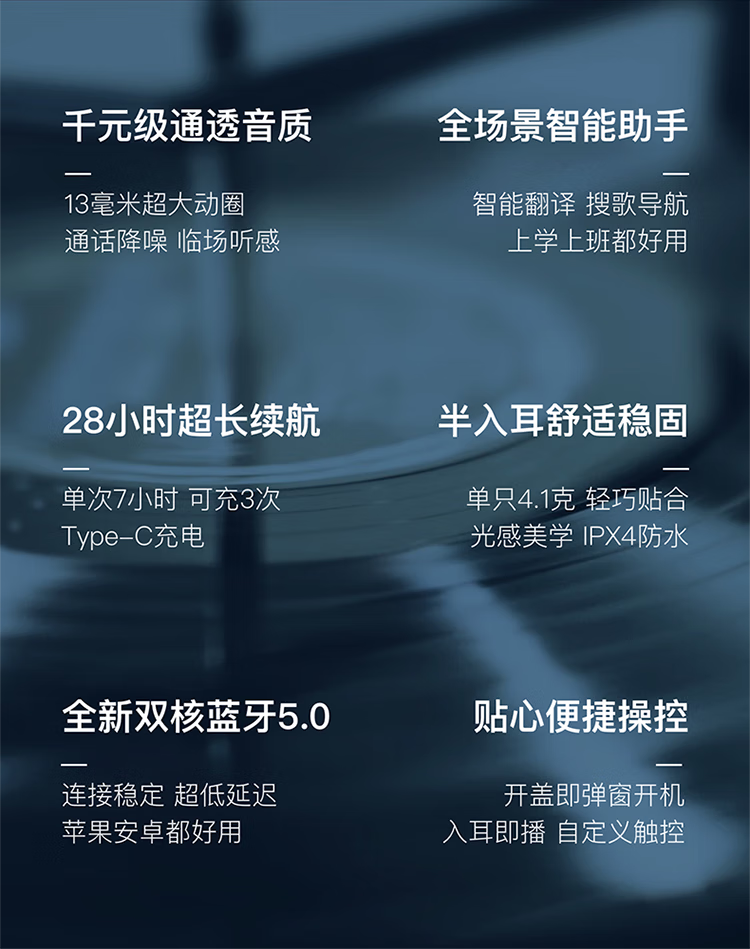 小度 真无线智能耳机 TWS 半入耳式蓝牙 通用华为苹果手机 白 XDH-1C-C1 XD-SWA14-2102
