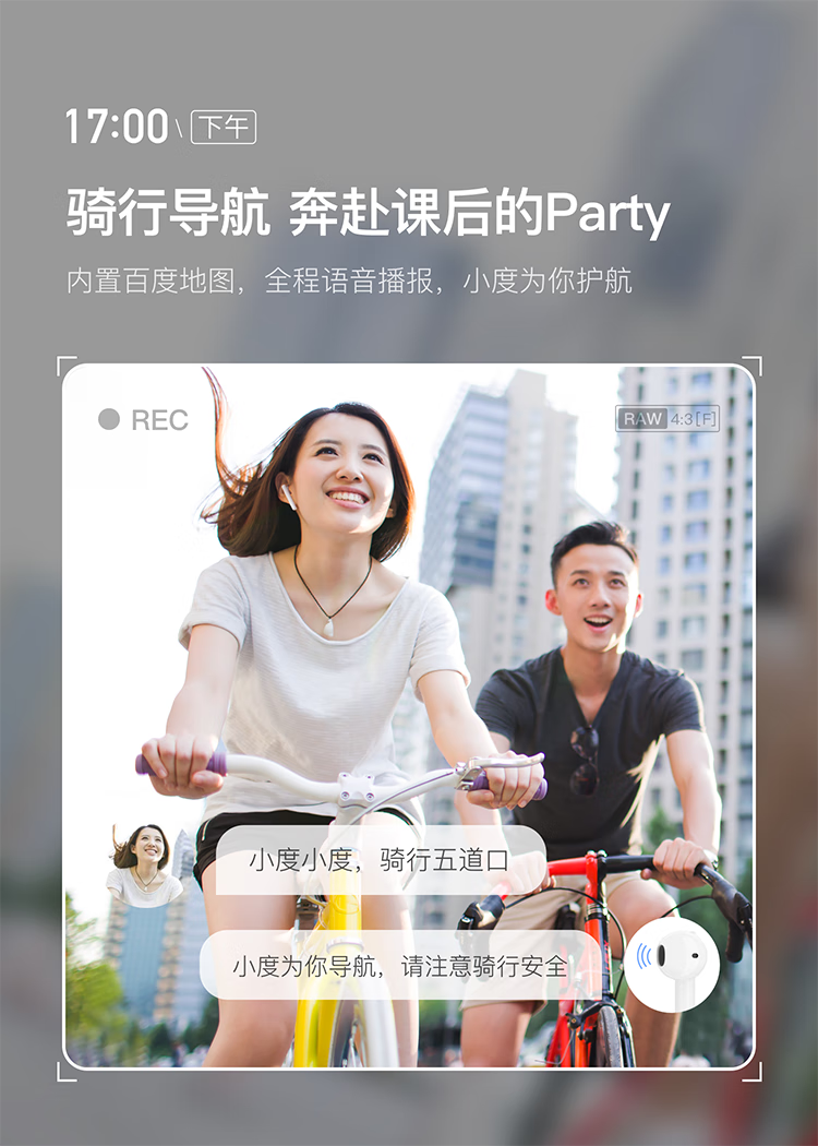 小度 真无线智能耳机 TWS 半入耳式蓝牙 通用华为苹果手机 白 XDH-1C-C1 XD-SWA14-2102