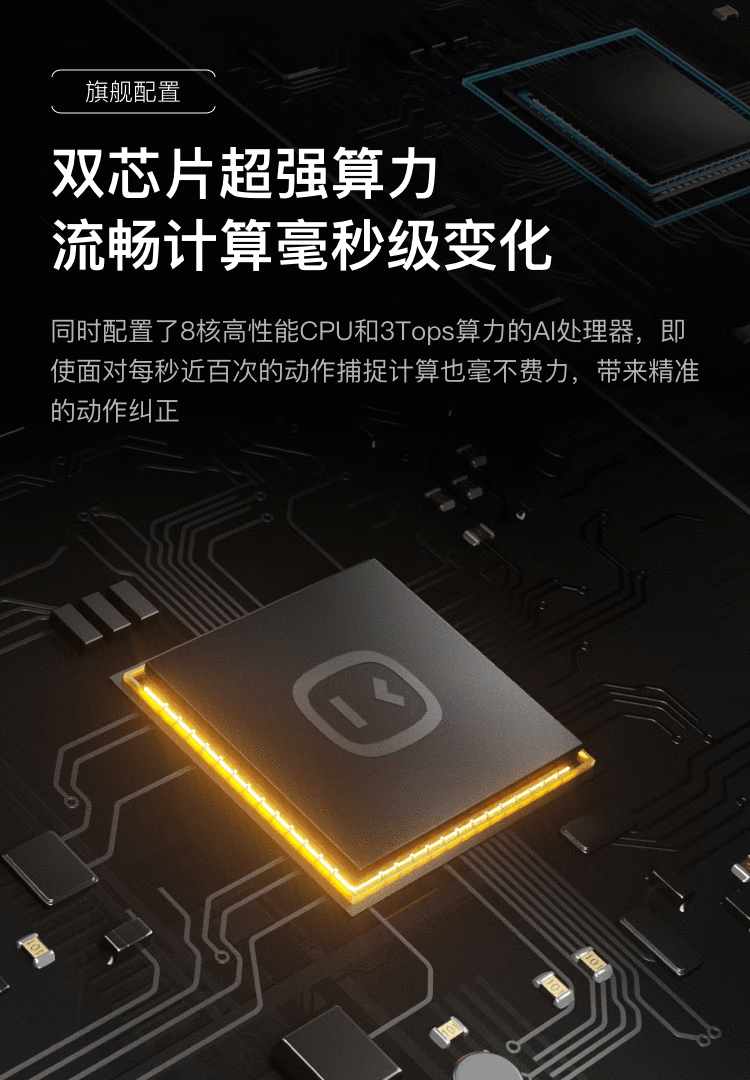 小度 添添智能健身镜 M30 旗舰版 家庭健身镜私教 含1年会员