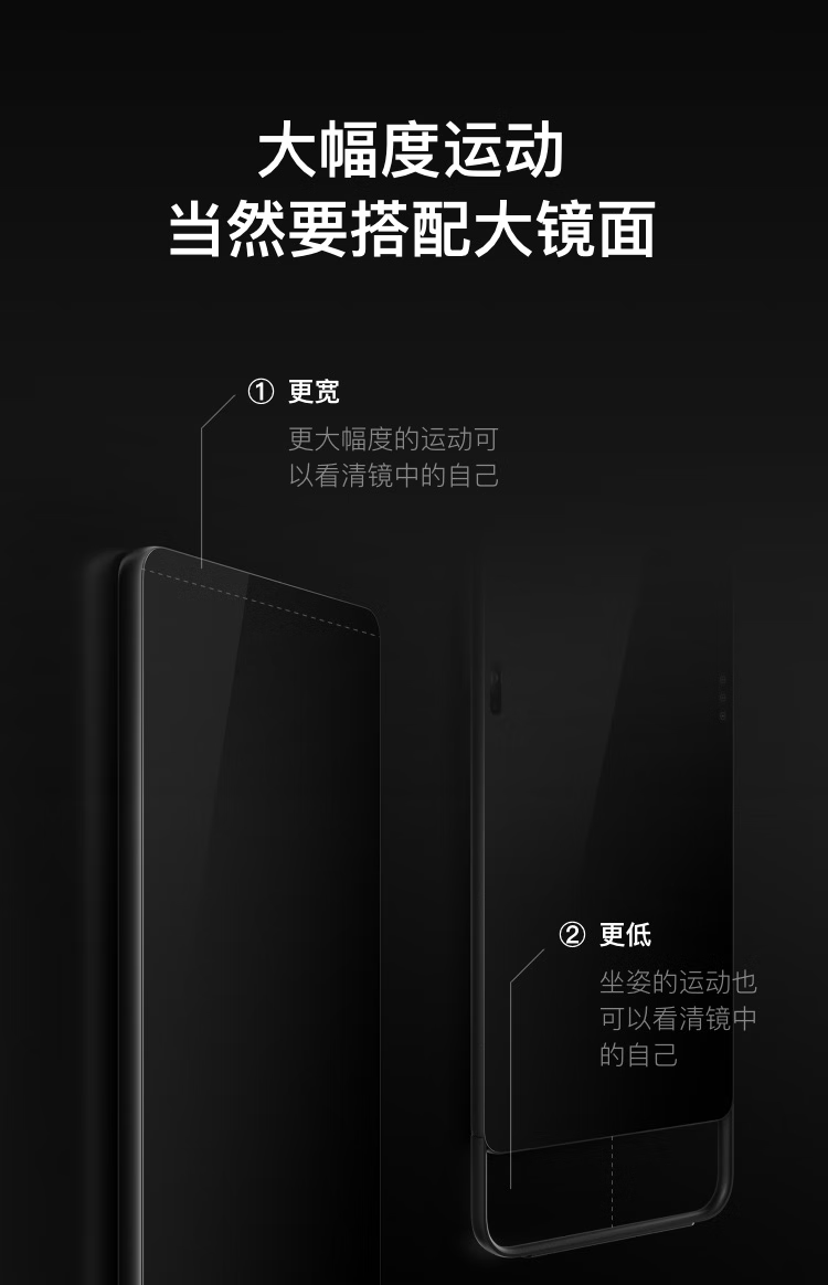 小度 添添智能健身镜 会员版 小度AI助手 含3年会员 XD-SDE00-2101